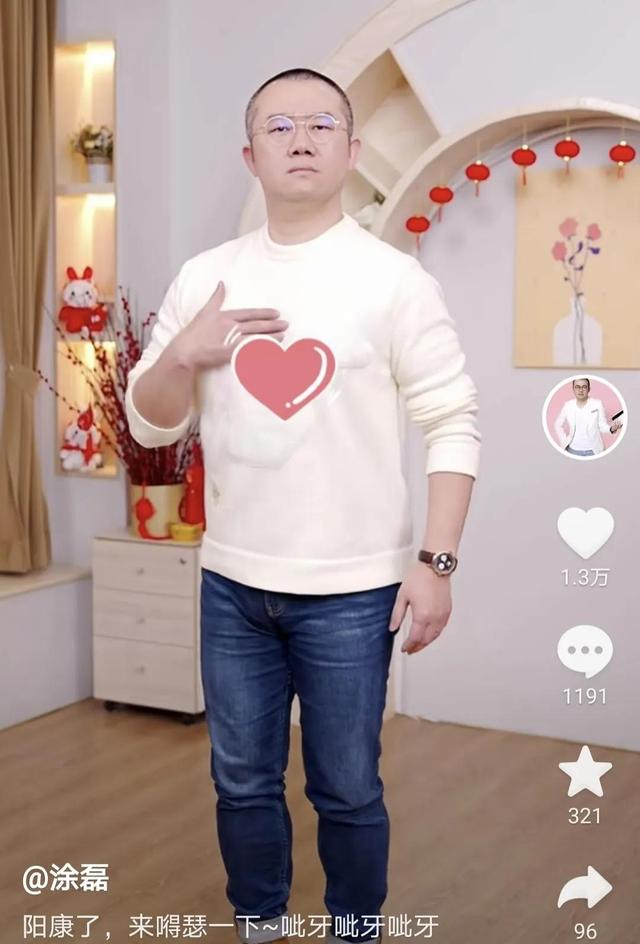 涂磊|涂磊新冠痊愈,激动跳舞,却被吐槽变娘了