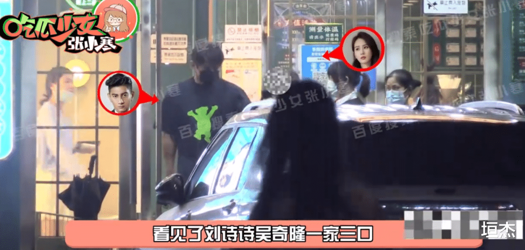 刘诗诗|刘诗诗和吴奇隆,终于有新动静了