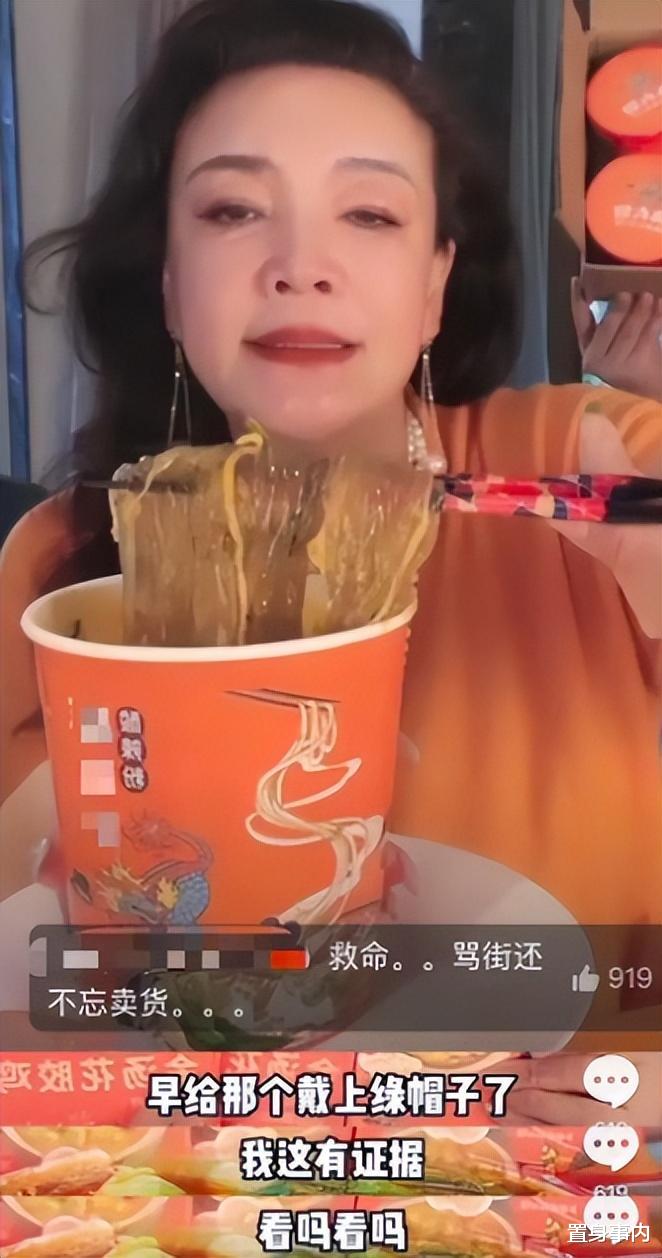 陈岚|娱乐圈里只“服”两个妈,一个叫张兰,一个叫陈岚