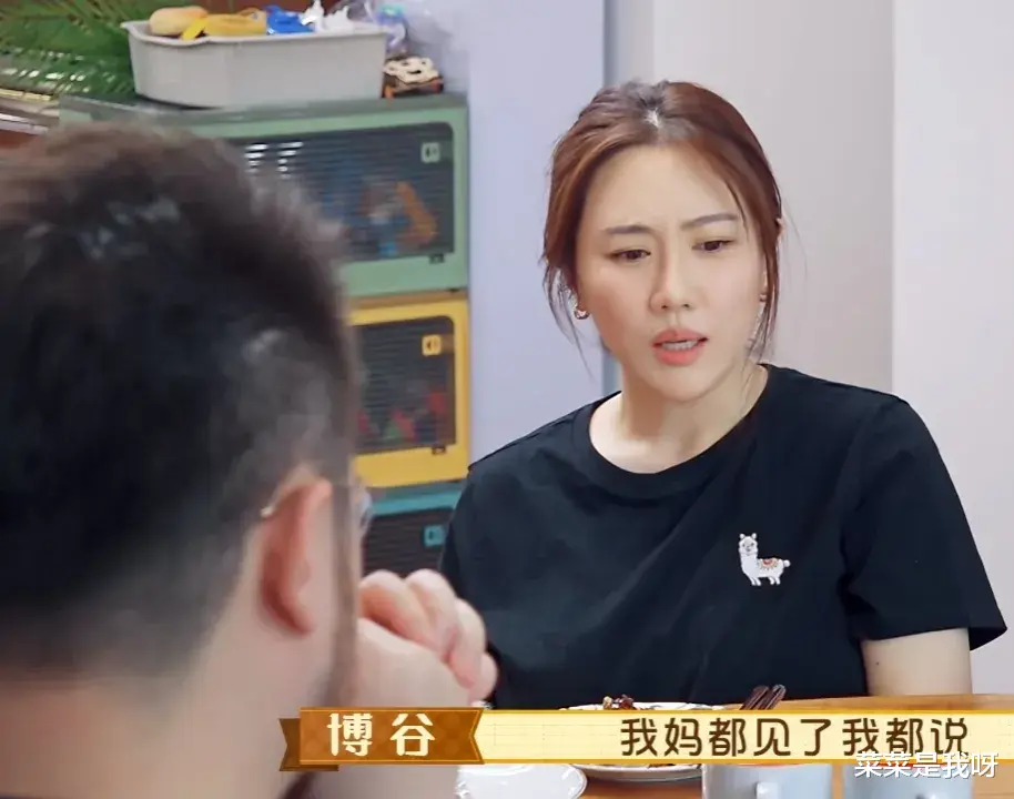 宋丹丹|宋丹丹：“你以为这个婆婆应该说，你怎么不喂我孙子？你连奶都没有？这媳妇儿要来干嘛？”