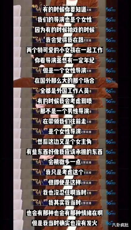 雷佳音|不会说话就请安静！雷佳音，你省省吧！