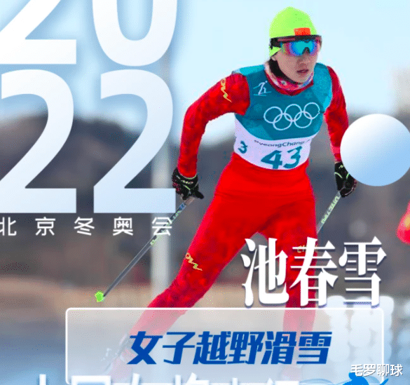 冬奥会|北京冬奥会第1金出炉！中国4朵金花无缘奖牌，排第33、34、43、46