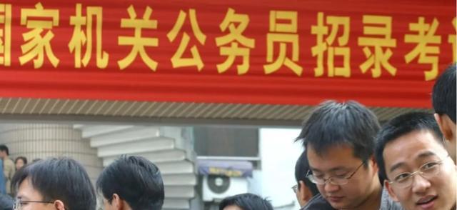 大学生|考公以后不按“招考”了?有三种大学生有机会得到“免试”资格