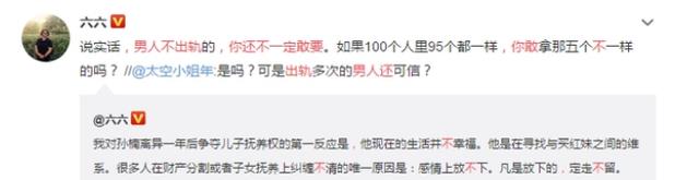 吴亦凡|吴亦凡迎来人生结局,而当初力挺他的3个女人,如今也是一片狼藉