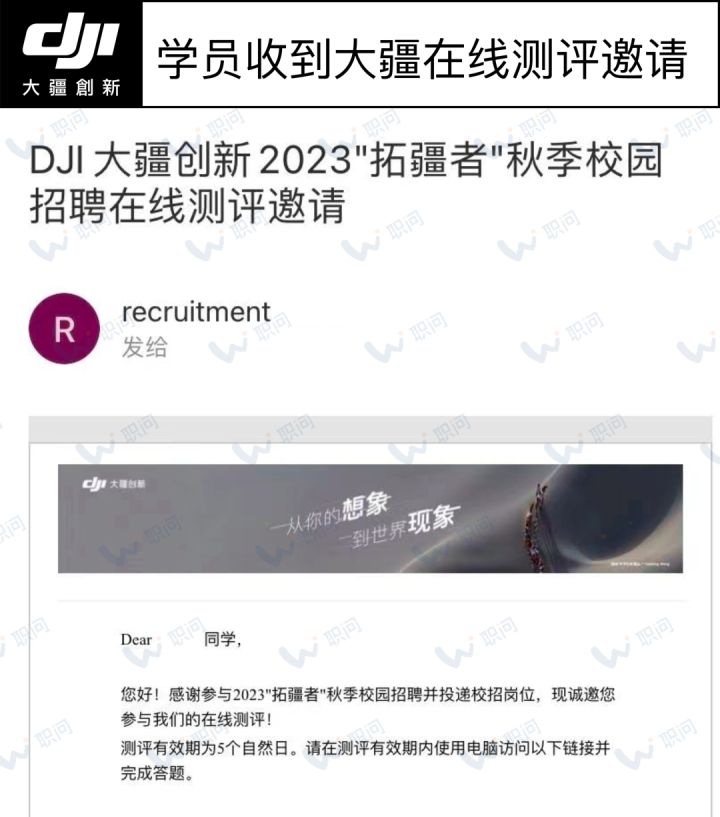 秋招|职问|2023秋招笔试题型流出!不会玩游戏的我,慌了