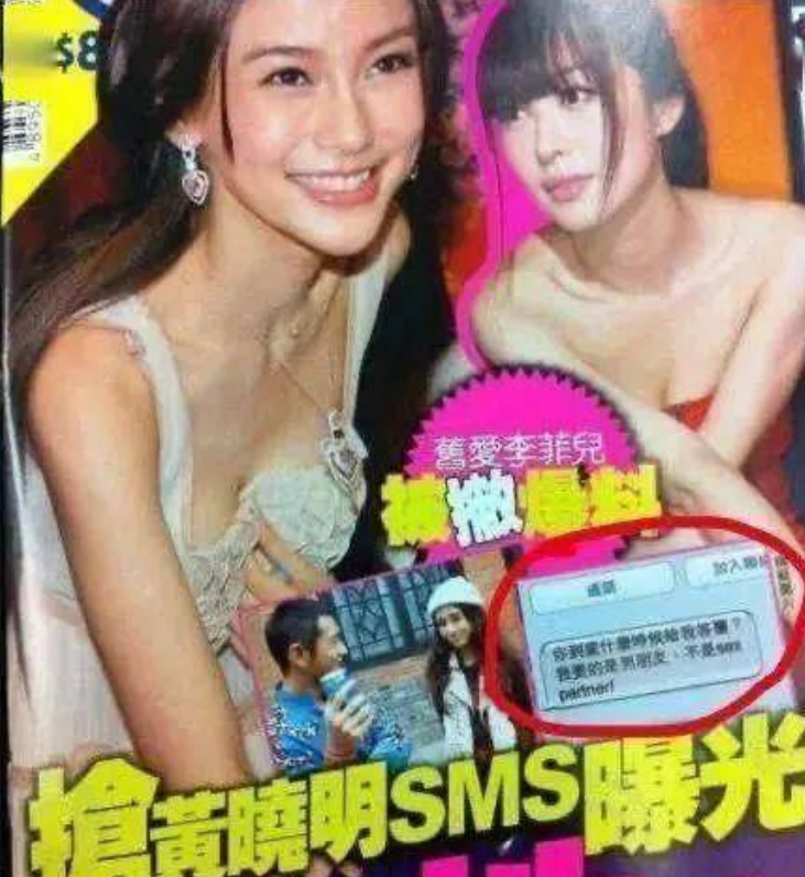 黄晓明|离婚不到1年,杨颖的野心就暴露了,黄晓明根本驾驭不了她