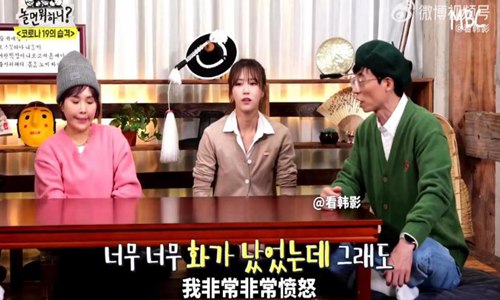 刘在石|刘在石中文站关站 具体怎么回事事件详情