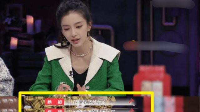 罗娜|黄晓明李冰冰后台调情，言语出格让人脸红，难怪baby要离婚