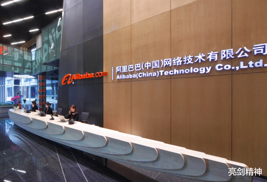 阿里巴巴|市值缩水近3.8万亿,阿里巴巴回到“原点”,马云告别首富