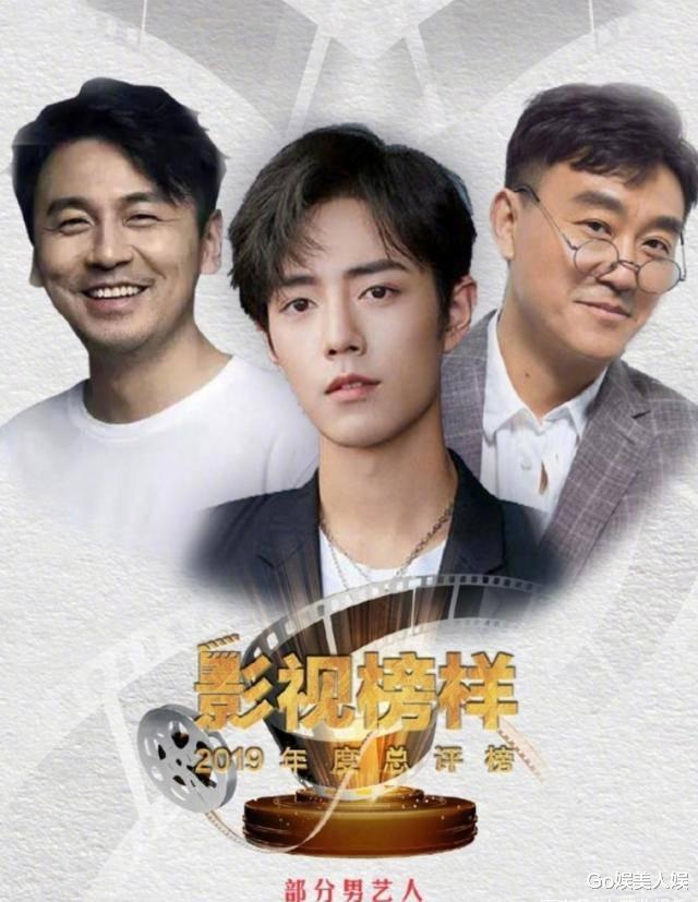 肖战|肖战获《北京日报》人气奖，魏无羡被撕掉的奖，终究唐三拿回来了