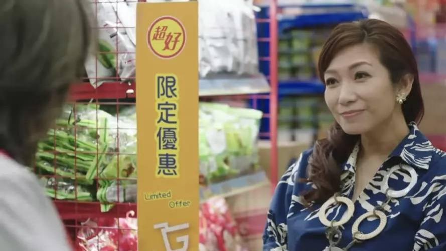 朱凯婷|TVB前港姐季军凭台庆剧出圈！角色被指太“八婆”，颠覆正面形象