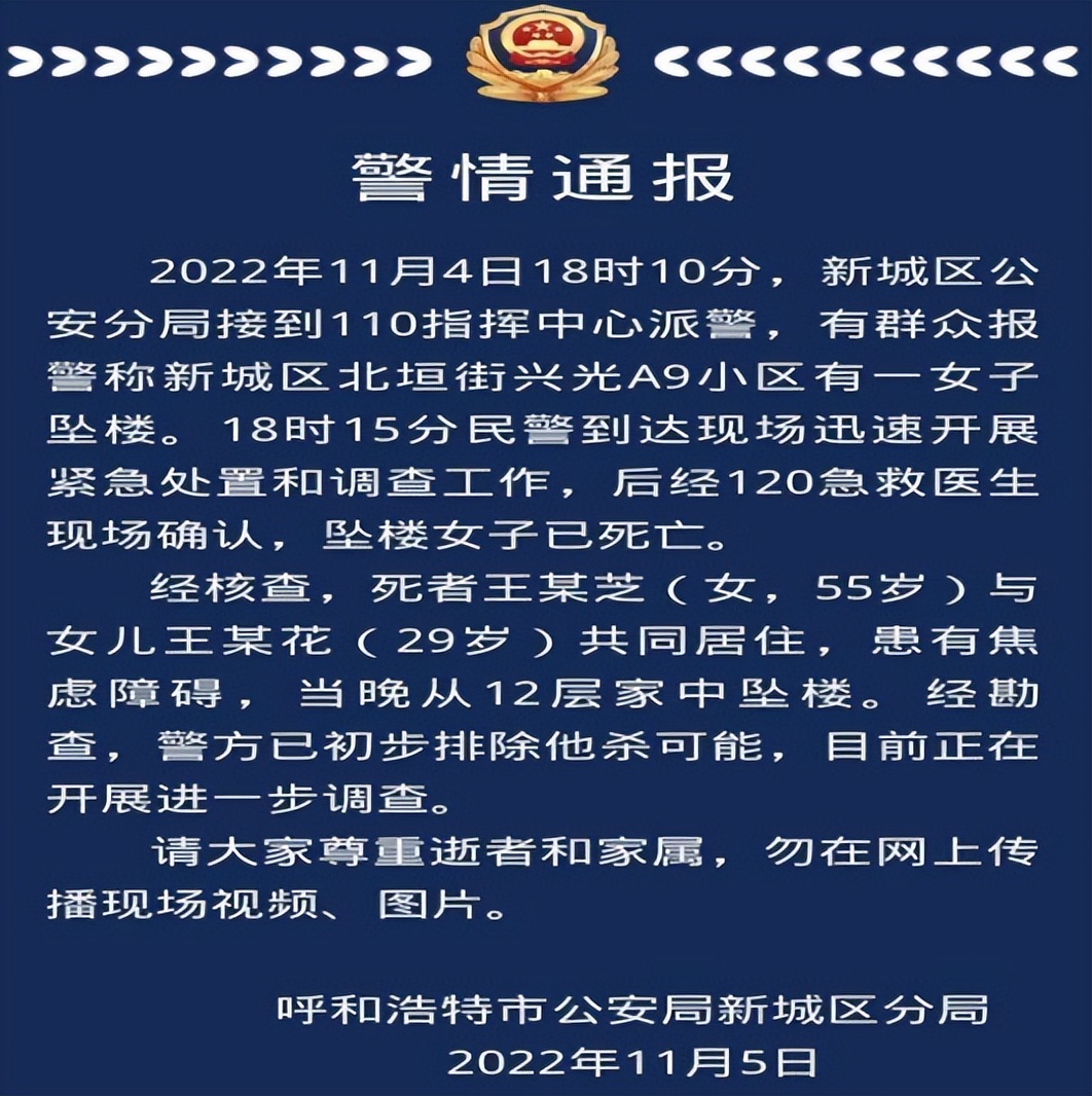 焦虑障碍母亲坠亡:藏于封闭下的钉子、钢筋、铁皮、门锁有多可怕