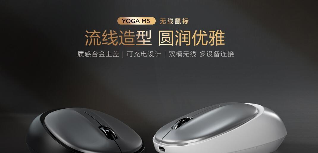 联想Yoga|居家办公套装分享:YOGA Pro 14s高能本、众多办公好物都有好价