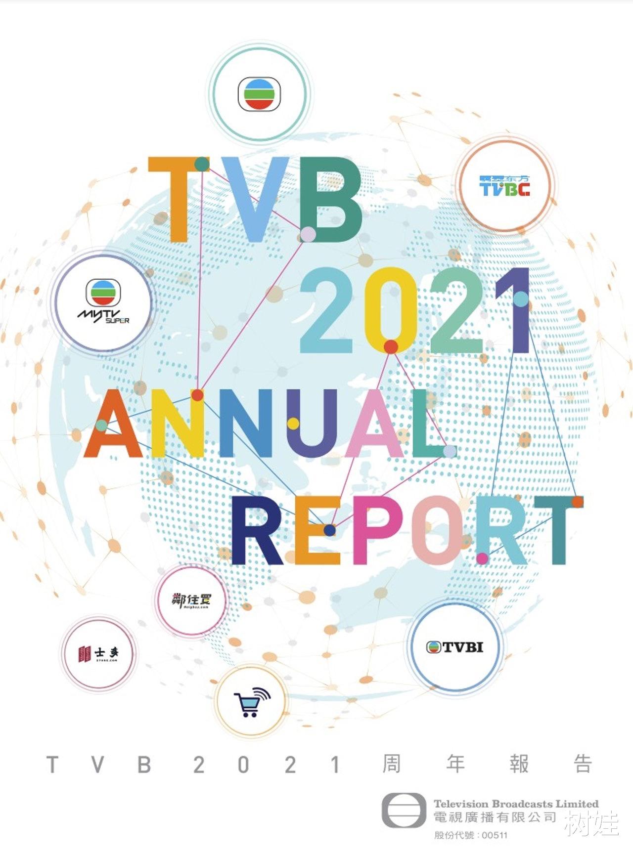 曾志伟|曾志伟重返TVB连升三级，荣升行政委员会成员，与高层同框站中间