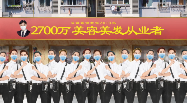 发型师 ?为什么剪头越来越贵？