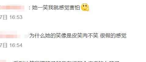明明是美女,笑起来却很“恐怖”,这6位女星,不笑美艳一笑瘆人