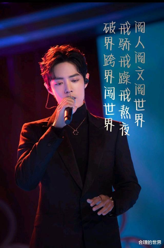 肖战|节目上被龙丹妮质疑的肖战,凭借着努力,打破质疑,超越自我