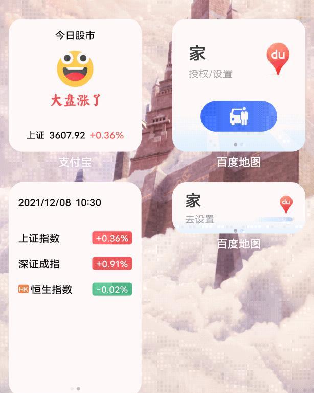 vivo|OriginOSOcean系统快速上手:大变革,新体验
