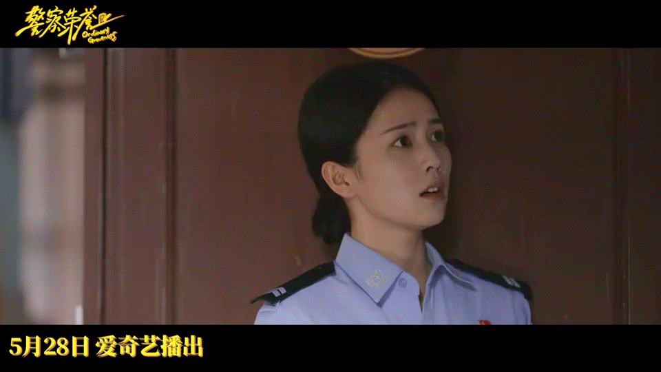 同样是“女警照”,把颜丙燕和杨幂等人放在一起看,差别就出来了