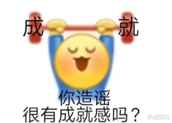 何猷君|【热梗百科】“?何猷君式发疯文学”是什么梗？