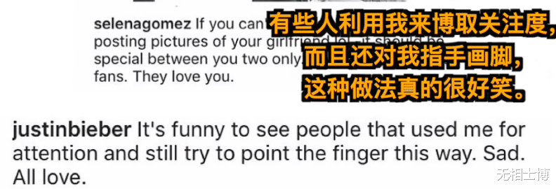 比伯|姐俩这次见面，居然没打起来？