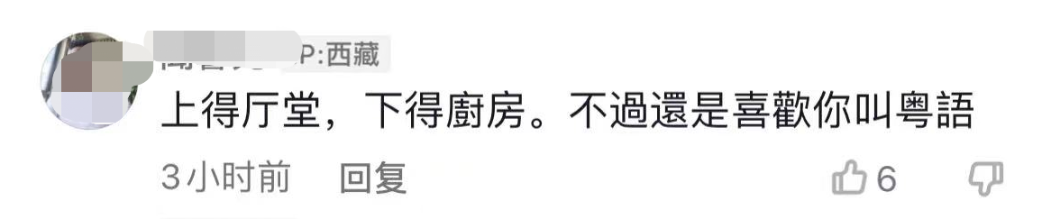 退休|55岁知名港星退休定居内地，打扮朴素逛菜市场，提大包小包笑开怀