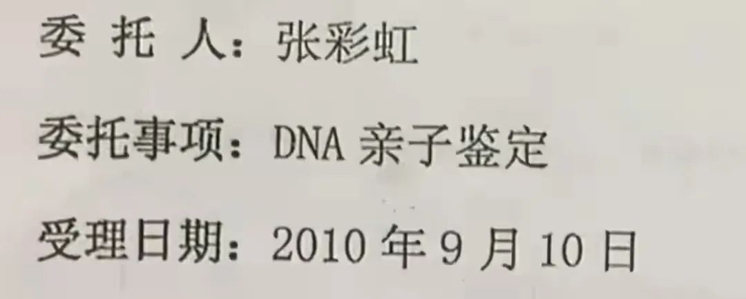 2010年江苏女子见一学生酷似前夫,鉴定发现:是17年前“冻死”的儿子