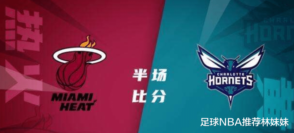 阿尔瓦罗·莫拉塔|NBA推荐：热火vs黄蜂 巴特勒出战存疑