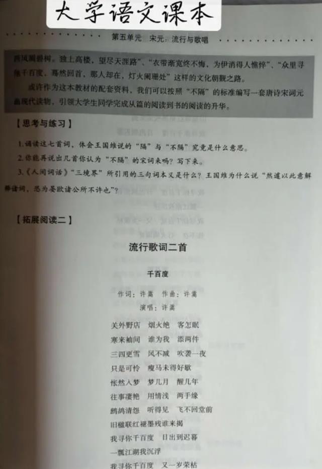 许嵩|许嵩冯禧恋情曝光？暗戳戳秀恩爱细节被扒，偶像剧照进现实？