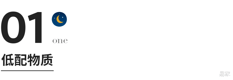 |人到中年最好的活法：物质低配，精神高配