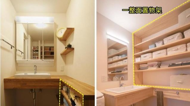 没想到吧,家里洗漱区只是“拐个弯”,反倒收纳空间加倍了!