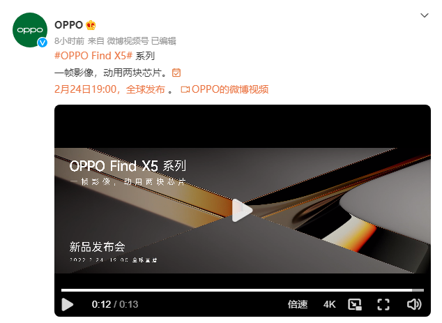 芯片|一帧影像动用两块芯片，Find X5系列的影像表现值得期待