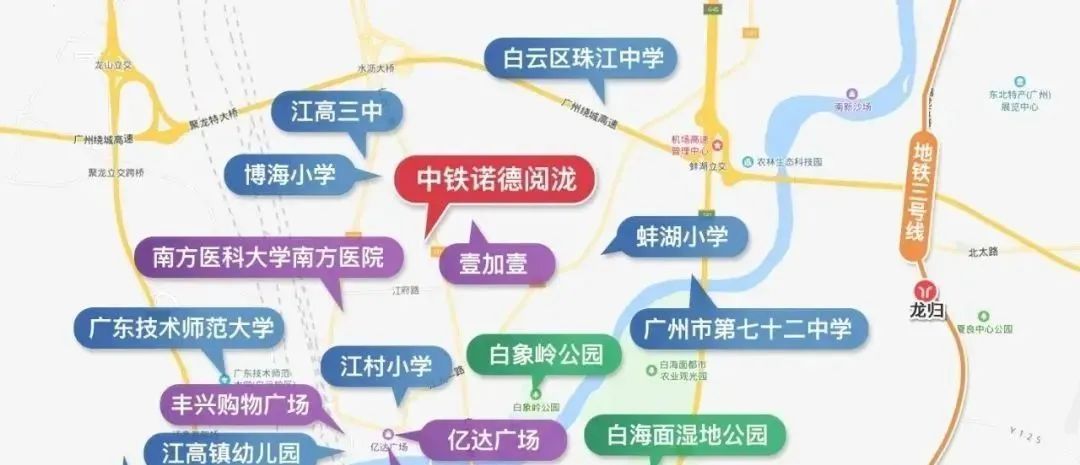 总价180万买白云区现楼，双地铁上盖！