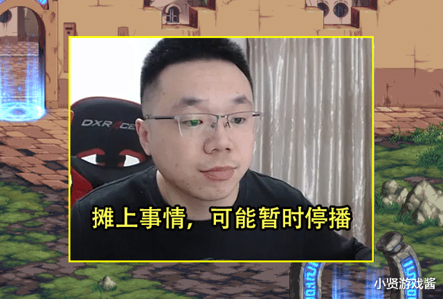 DNF:旭旭宝宝爆猛料了!大坤坤眼睛被撞肿,还让肇事者跑了