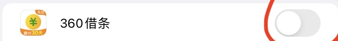 通讯录|深度分析“爆通讯录”，真的会“逐个拨打”我的通讯录吗？