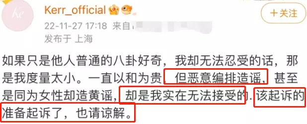 黄晓明|叶珂否认与黄晓明恋情！怒斥造谣者将准备起诉，疑未获小海绵认可