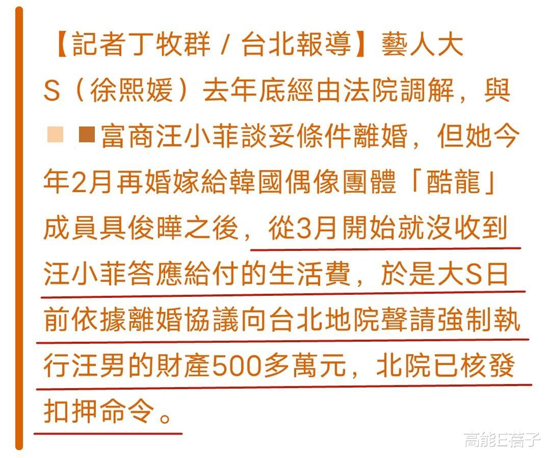 汪小菲|大S是体面人？汪小菲再度开撕，狗仔葛斯齐加入骂战