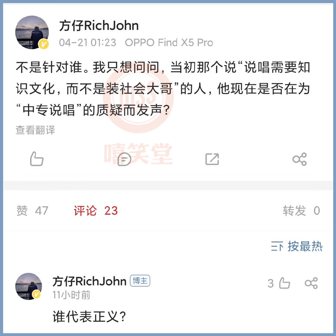 |什么情况！这位说唱OG突然宣布退出说唱圈！