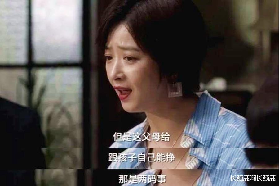 楚濂|《一帘幽梦》中紫菱堪称心机女中的战斗机，是误人子弟的反面教材