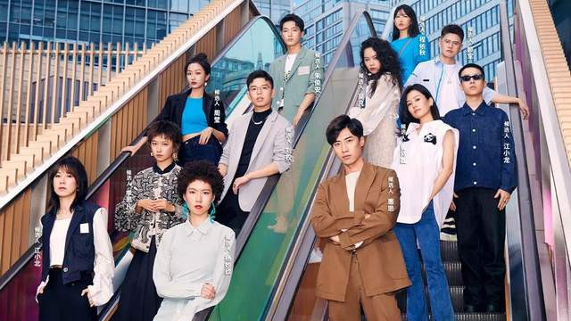 通勤装|豆瓣开分7.5！《跃上高阶职场》远比职场剧更精彩