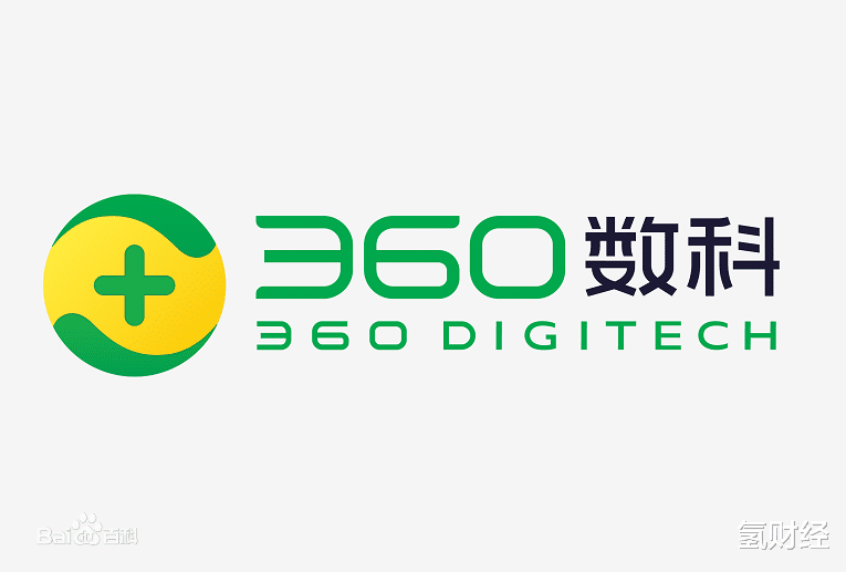 奇虎360|周鸿祎“不做互联网金融”，却将信贷平台360数科两次送上资本市场