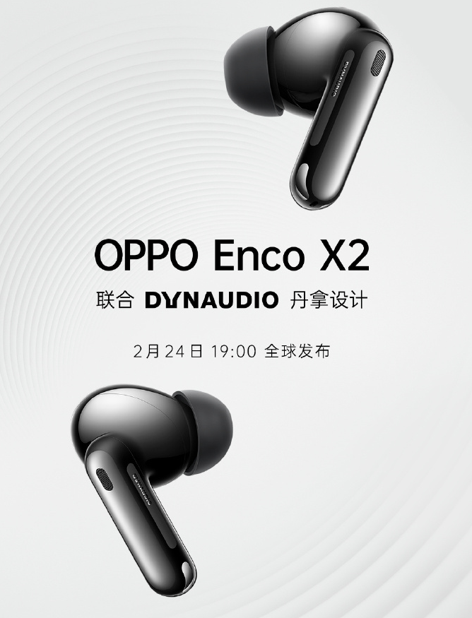 tiktok|又是一款“好评收割机”？久石让调教过的OPPO Enco X2，值得入手吗？