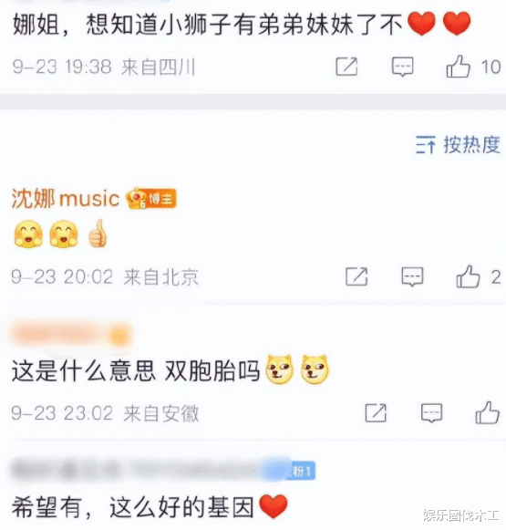 沈腾|曝沈腾王琦疑似分居！女方独自带儿子与父母吃饭，全程未见他露面