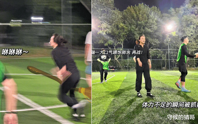 明星素颜|马思纯草地上放飞自我,玩飞盘太卖力,素颜状态真实不做作