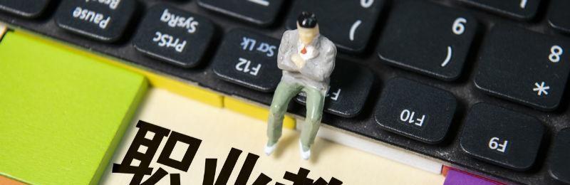 制造业|月薪一万多，招不来机械专业的毕业生，曹德旺预言真的来了