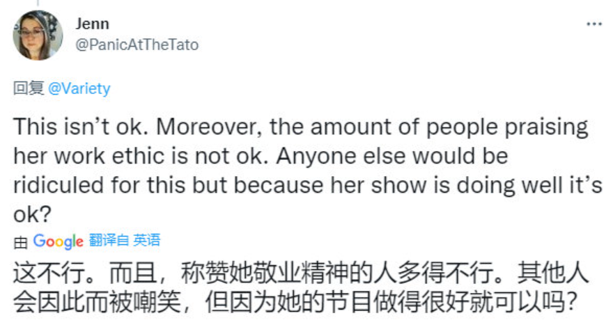 星期三|爆火美剧《星期三》女主角感染新冠仍坚持拍戏，被指责不道德