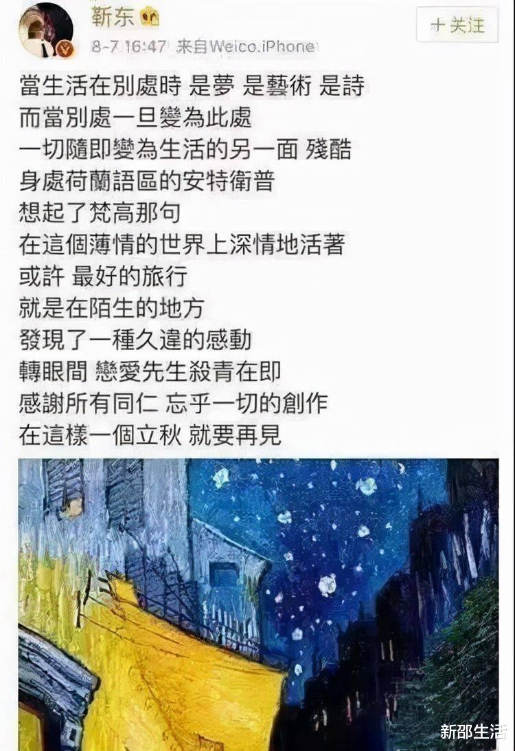 明星|没文化，还敢冒充学霸，这些明星的无知行为，太离谱