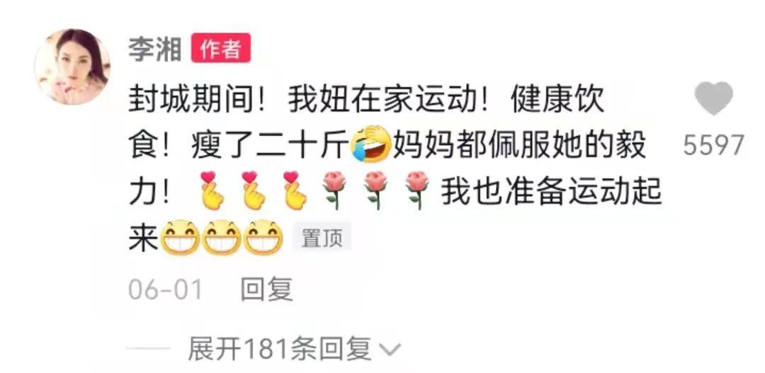 王诗龄 王诗龄瘦了20斤，美到不敢认！纤细长腿太抢镜，网友：墙都p斜了