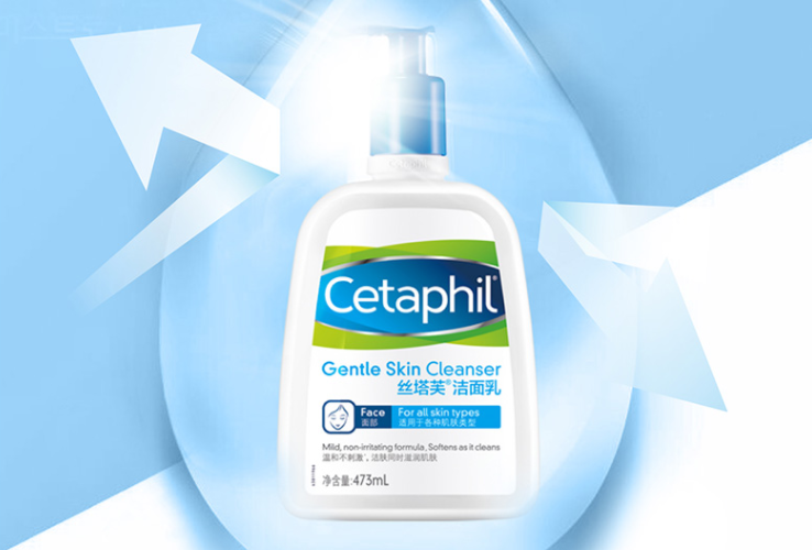 洗面奶 适合油皮痘肌的平价洗面奶 清爽洁净,还你光滑健康好肌肤