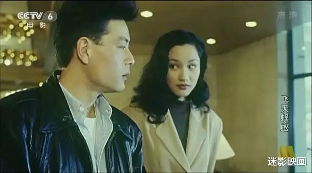 薛家燕|国产超级英雄电影鼻祖，雷人的飞天蜈蚣侠，烂片中的一朵奇葩！